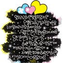 예쁜 손글씨 이미지