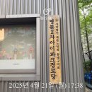 명륜자이경로당 이미지