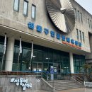 [문화] 서울 스쿼시 대관, 예약방법부터 사용후기까지 성동구민체육센터