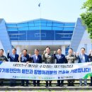 해군 제7기동전단