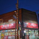 기막힌뒷고기대잠점 이미지