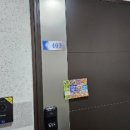 만안로 77번길 8 네이버블로그