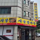 썬마트24 이미지