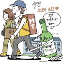 그래! 133 초급파티 끝내고 엠티 갑니다~함께하는 그래!133 엠티에 오세요! 이미지