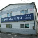 경기지게차정비