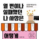 나승호 카카오 검색결과