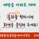 필 공인중개사사무소 이미지