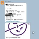 534기 커피빈 코리아 면접 후기 👀✨️