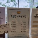 대구 혁신도시 카페 추천: 마고포레스트 소금빵 나오는 시간, 소금빵 후기