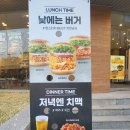 맘스터치대전 이미지