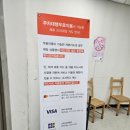 신한코리아 | [공항] 인천공항 제2터미널 공식 주차대행 발렛파킹 서비스 업체 아마노코리아 이용 후기