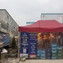 5993 | 청주 야장 포차 술집 해초리포차 안주 맛집 후기