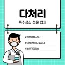 다처리 이미지