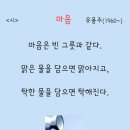 조은여행사주 이미지