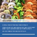 의료법인양진의료재단 성모요양병원 이미지