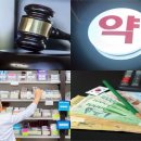 소약국