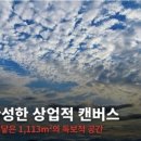 이로운공인중개사사무소 이미지