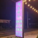 구복연까치 이미지