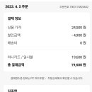테오푸드 이미지