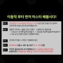 바디제작소 이미지