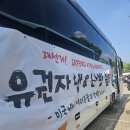 수호쉼터