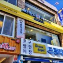 싸왓디타이 이미지