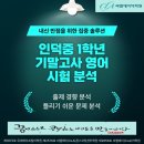 구미인덕중학교 이미지