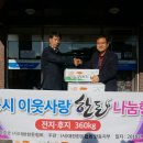 시온축산 이미지