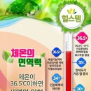 제이온의료기 이미지