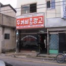 북동011 이미지