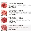 황금한우 | 동해 한우 황금송아지 방문후기 | 깔끔하고 편안한 소고기 맛집