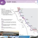 해파랑길 40코스 [사천진해변 후도&연곡해변&영진항&도깨비 촬영지&주문진항&주문진 등대&오리진항&소돌항] (1/2) 이미지