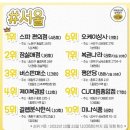 천하명당로또복권 이미지