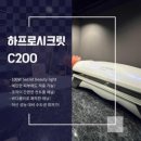 (주)광명주유소 화장실 | 광명 태닝 더블랙탠 광명사거리 태닝 맛집에서 화이트태닝 3회 받은 후기