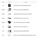Re:Re:견적 조언 부탁드립니다 이미지