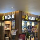 토리 | 상봉 라멘 맛집 #멘지 상봉점 토리파이탄 후기