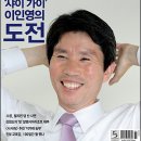 시사인