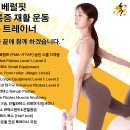 더 베럴 핏 이미지