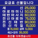 청라해수탕 이미지