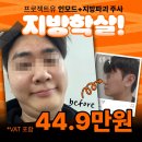 프로젝트유의원