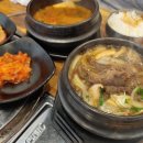 채움식육식당 이미지