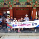 통영쪽빛감성학교협동조합