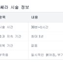 변피부과의원 이미지