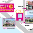 365플러스일산중산점 이미지