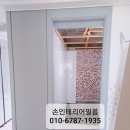 이안앤이지