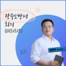 광주소방서(오포119안전센터)