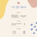시선사진관 이미지