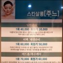 웰빙피부샾