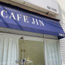 수원맛집) 두쫀쿠 언제 질리는데,, 달다구리가 맛있고 사장님이 친절하신 카페진🩵