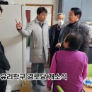 학구경로당 이미지